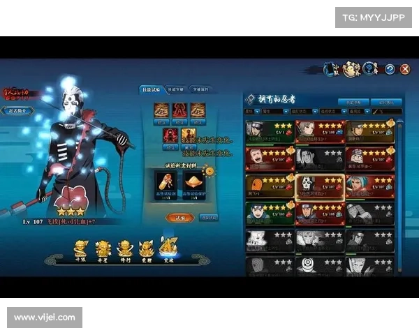 飞段死司凭血：邪魅狂徒之缚