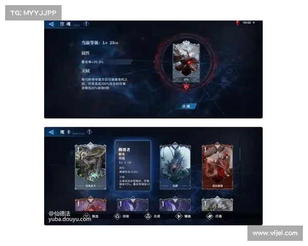 鬼泣：掌握魔卡技能的秘籍揭秘